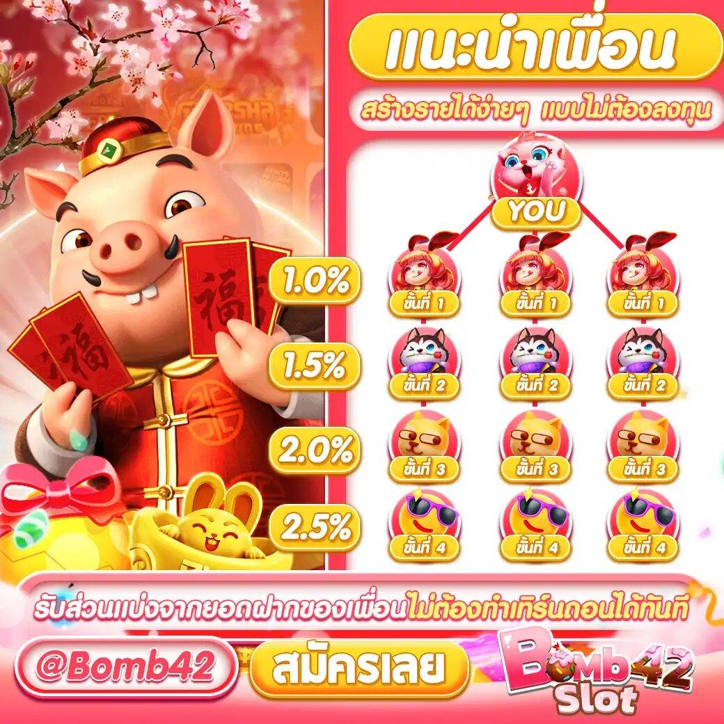 เว้บทดลอง เว็บตรง คาสิโนแจกเครดิตฟรี ระบบเสถียรที่สุดในไทย