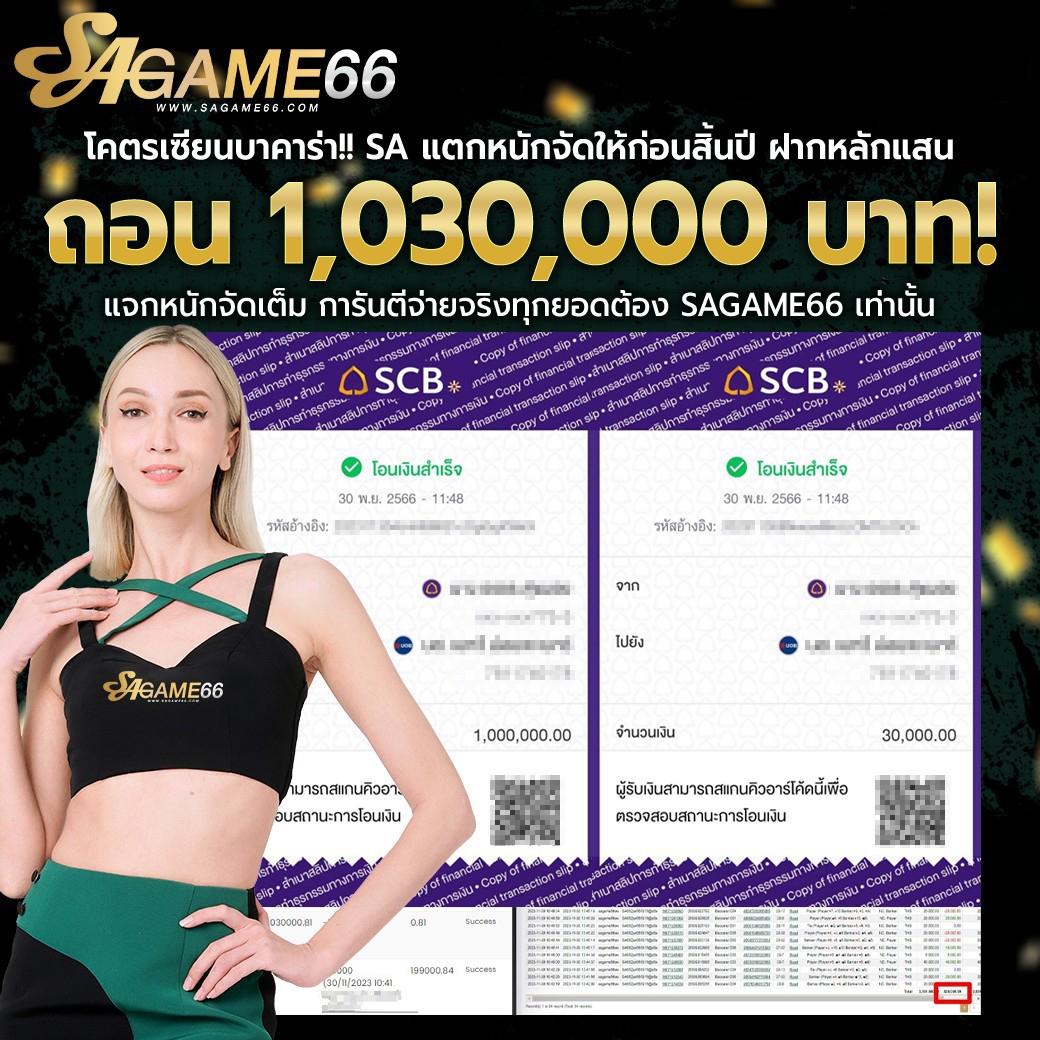 เว็บทดลองเล่น คาสิโนออนไลน์ครบวงจร พร้อมเครดิตฟรี เรียนรู้ก่อนลงสนาม