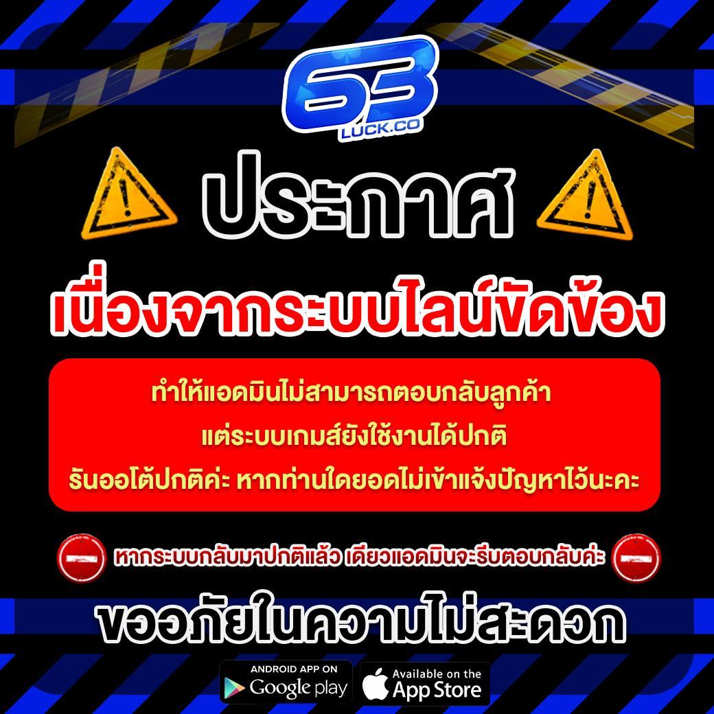 เว็บบอลยูฟ่า เว็บตรงเดิมพันครบวงจร แทงบอลสนุกไม่มีสะดุด