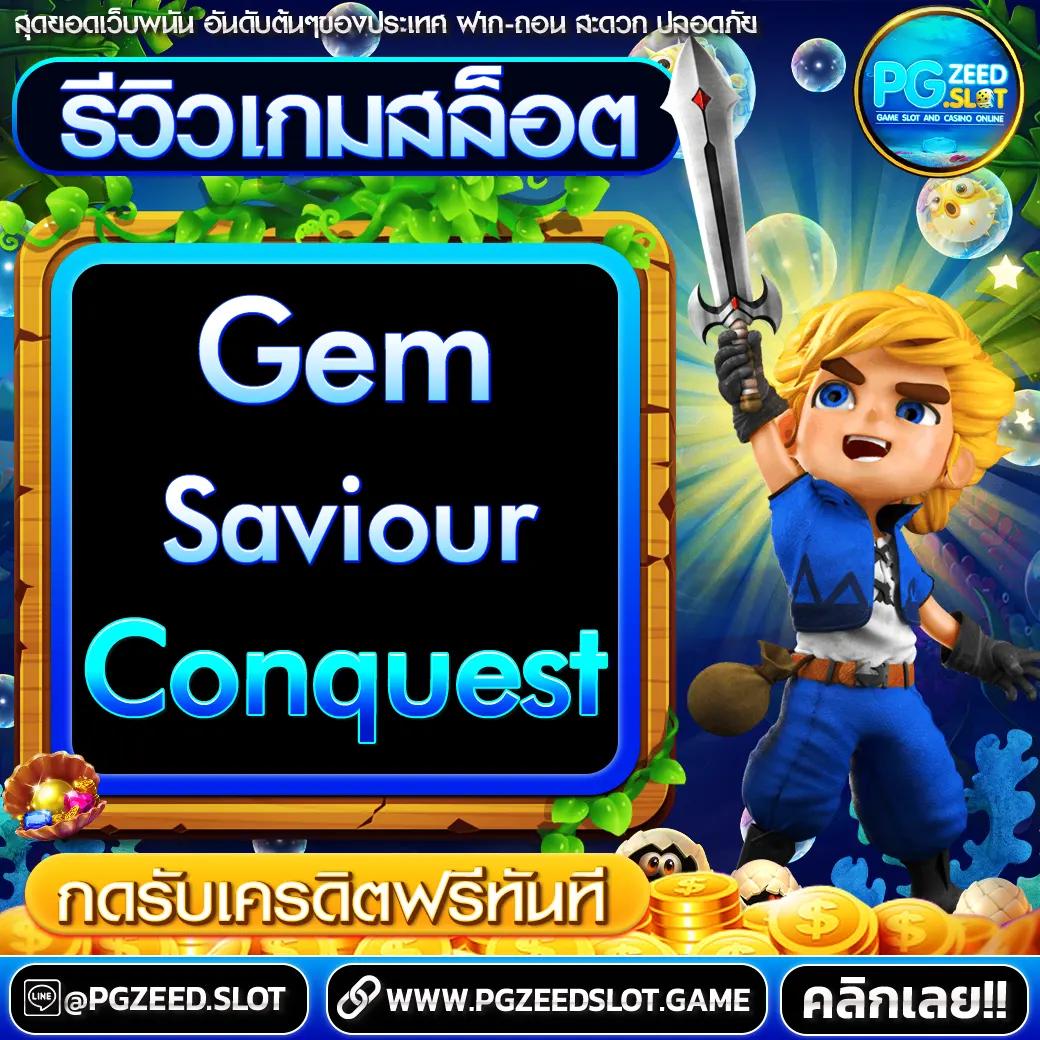 เว็บปั่นสล็อต ศูนย์รวมสล็อตแตกง่าย ระบบทันสมัย ฝากถอนออโต้ 2024