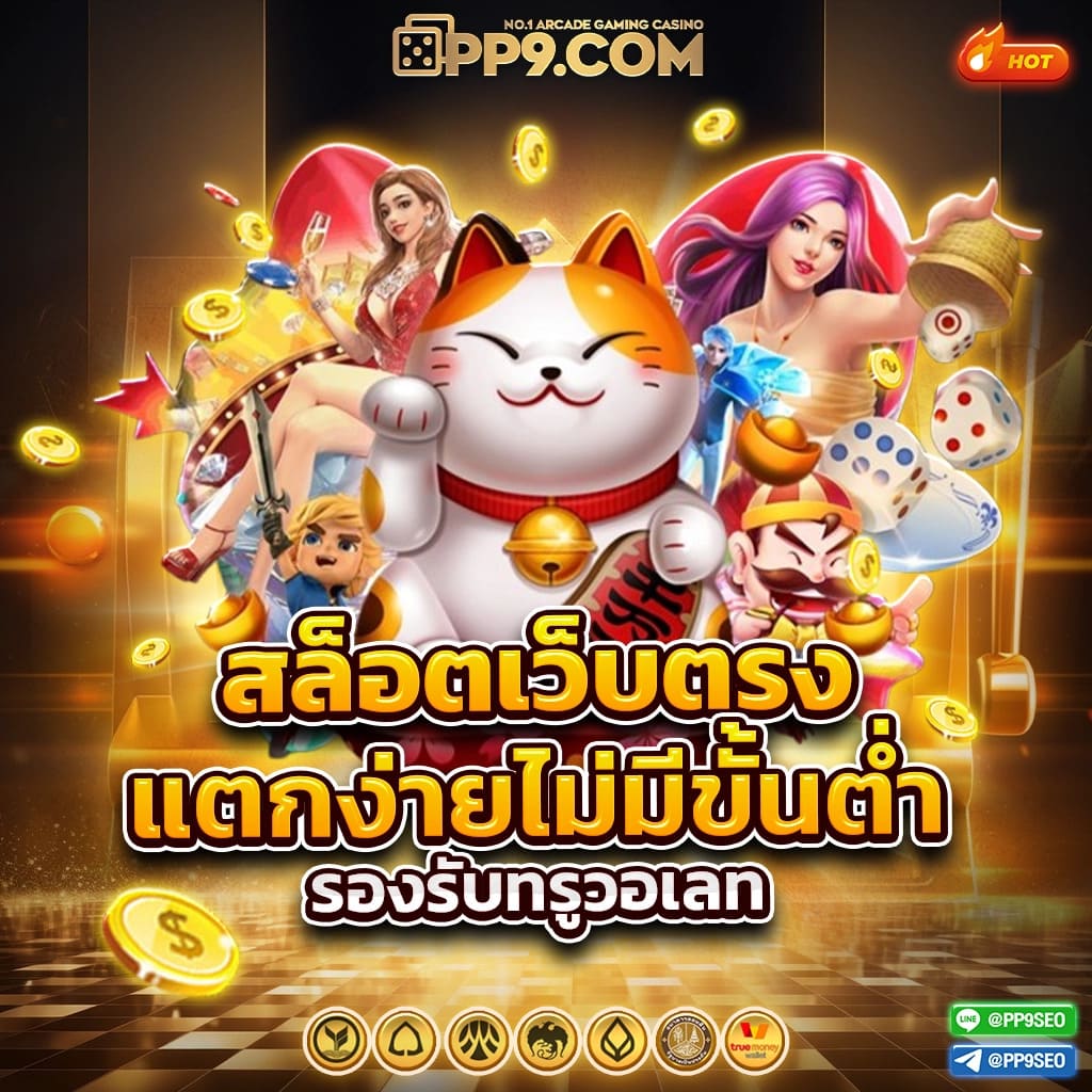 เว็บผลบอลล่าสุด พร้อมสถิติสดในปี 2023 | เข้าสู่ระบบง่าย
