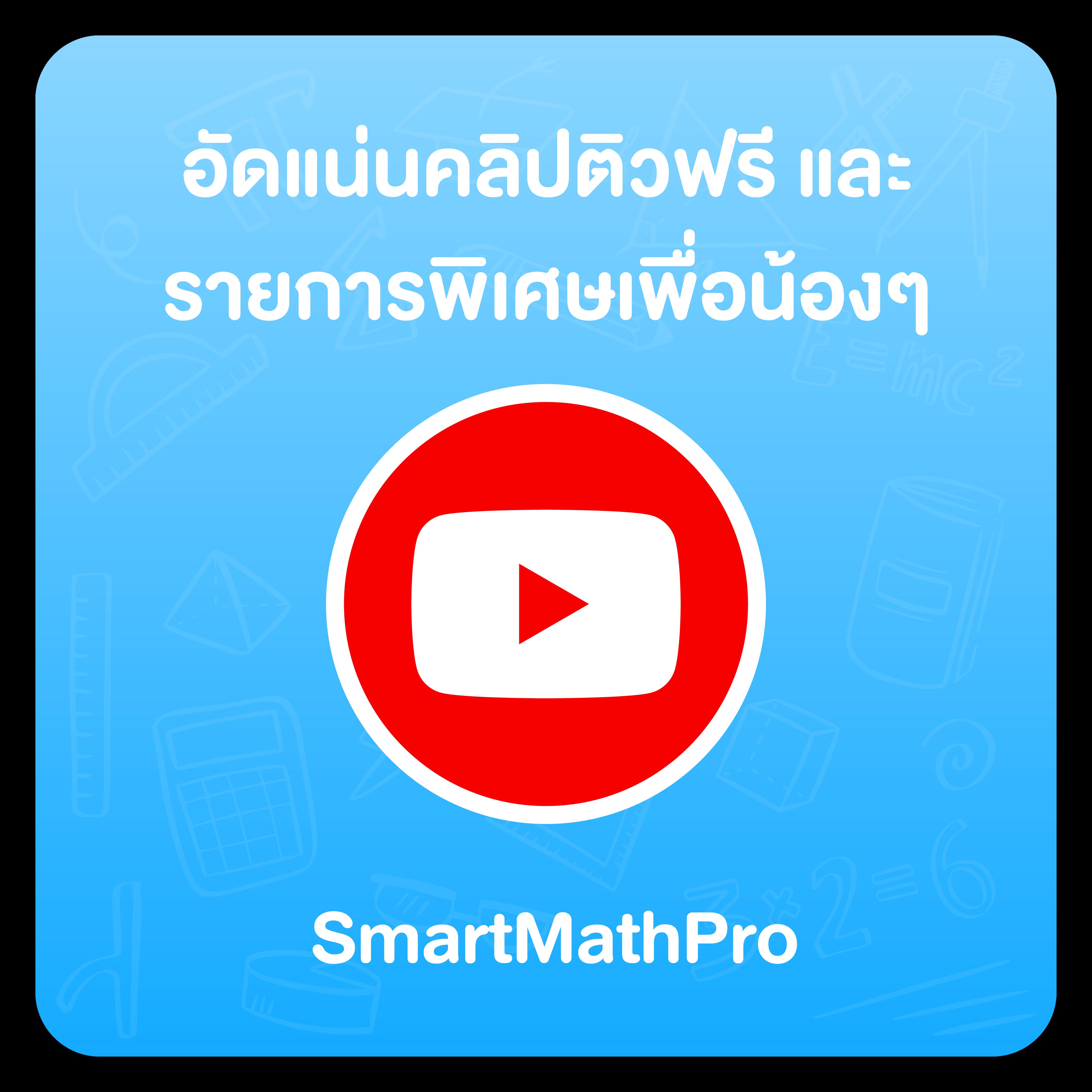 เว็บผลบอลเมื่อคืน อัปเดตรายงานผลแบบเรียลไทม์ทันใจ