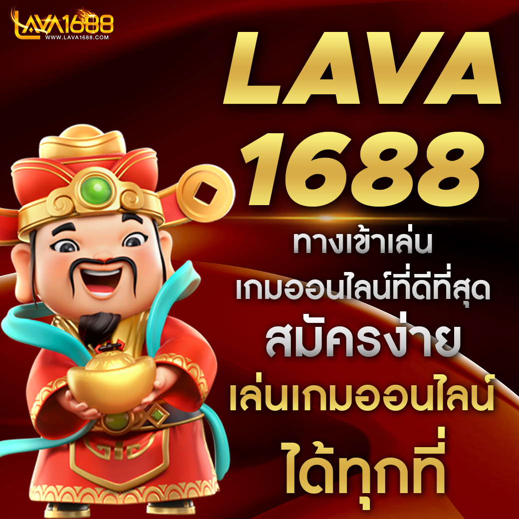 เว็บพนันauto แหล่งรวมคาสิโนออนไลน์ครบวงจร ระบบออโต้ทันสมัยที่สุดในไทย