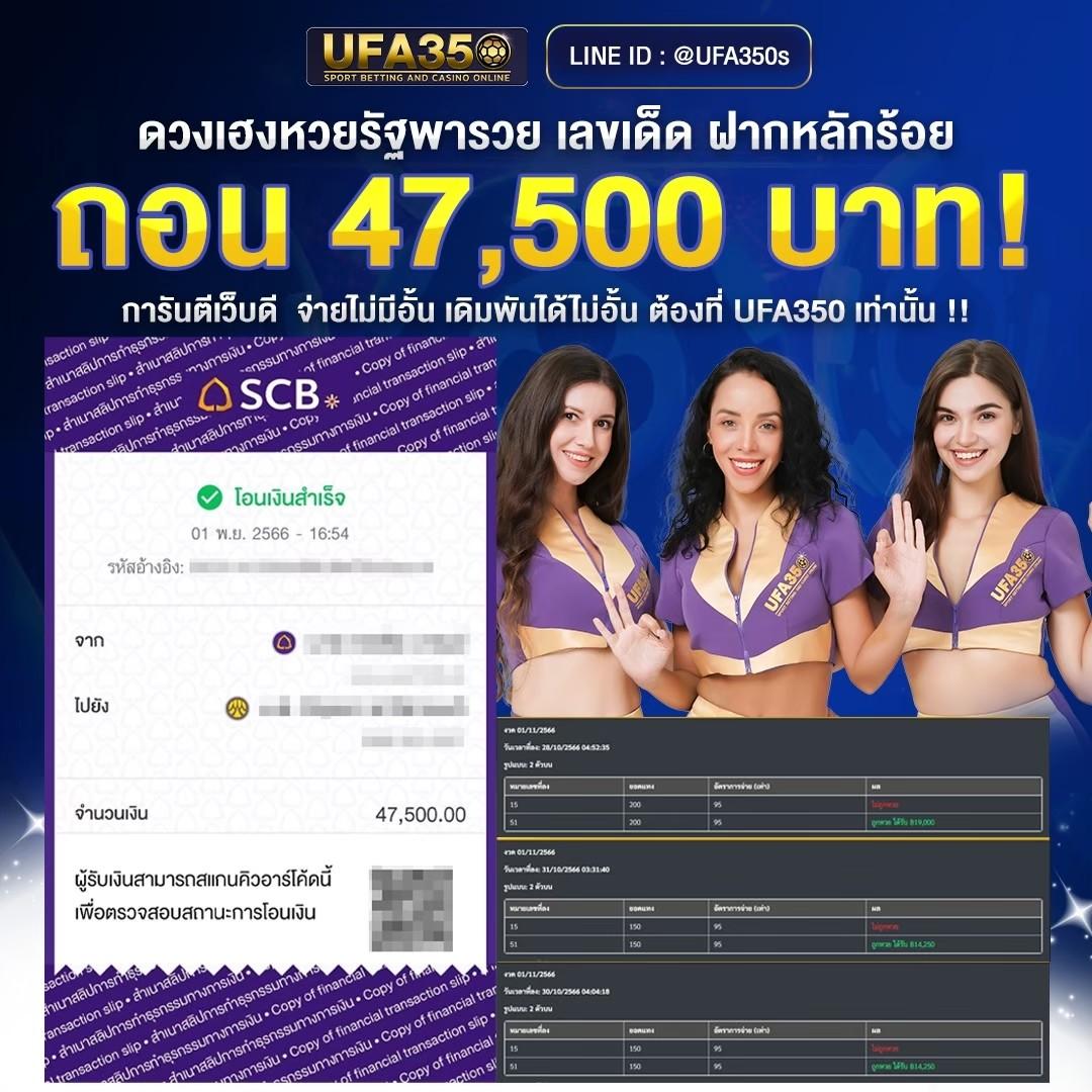 เว็บพนันบอลสด999 ซื้อหวยออนไลน์ บาคาร่า สล็อตเว็บตรง สมัครง่ายมั่นใจได้