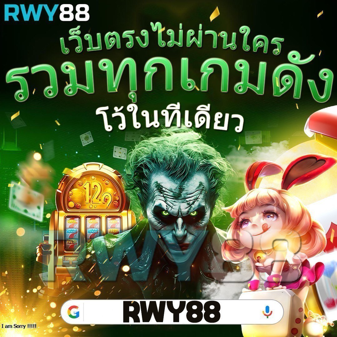เว็บฟุตบอล คาสิโนอันดับหนึ่ง with การเดิมพันง่ายและความคุ้มค่ามากที่สุด