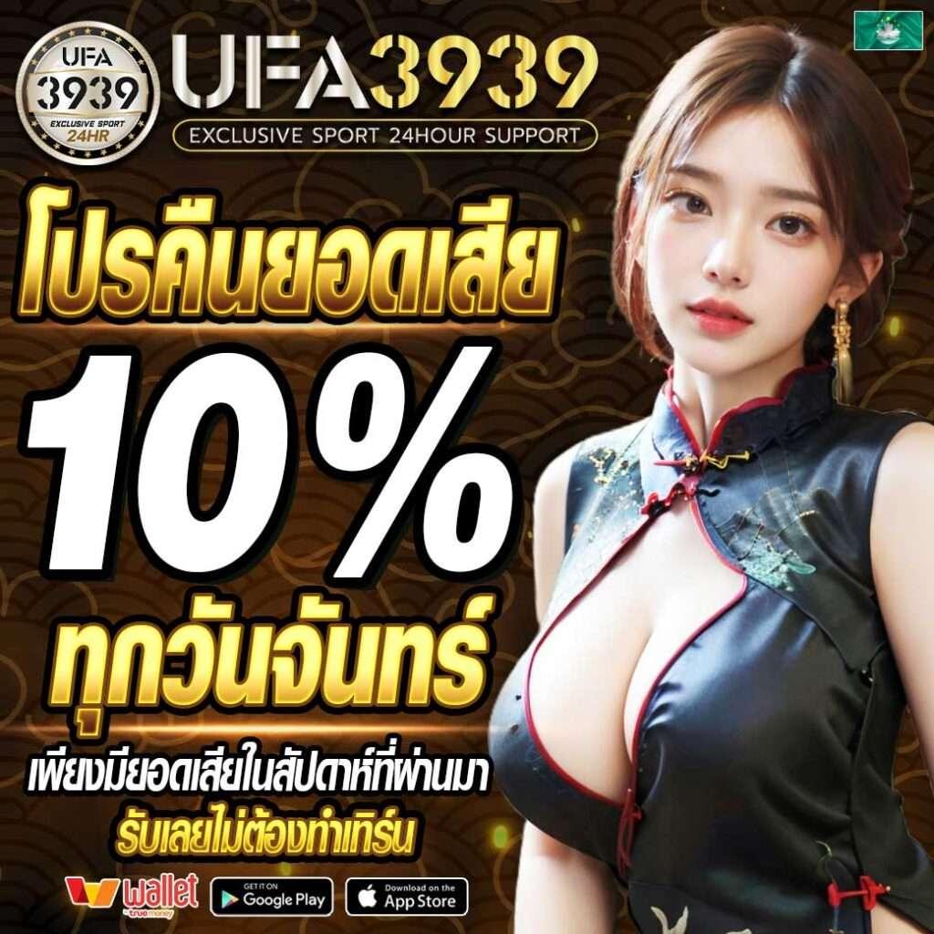 เว็บรวยหวยออนไลน์ ชวนลุ้นรางวัลใหญ่ในการเดิมพันที่ดีที่สุด
