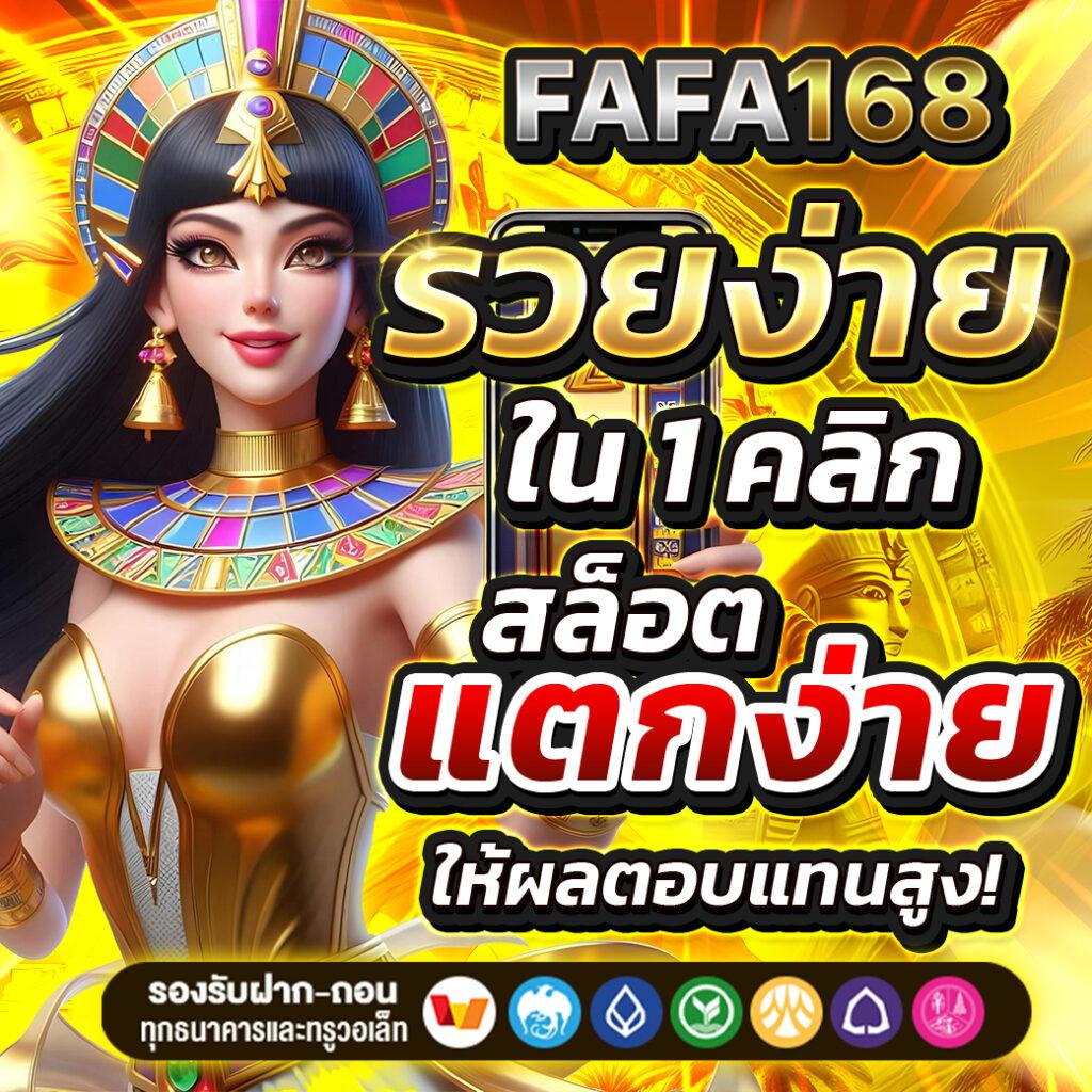 เว็บสล็อต99 เกมสล็อตยอดนิยมอันดับ 1 ทำกำไรไม่อั้น<br>