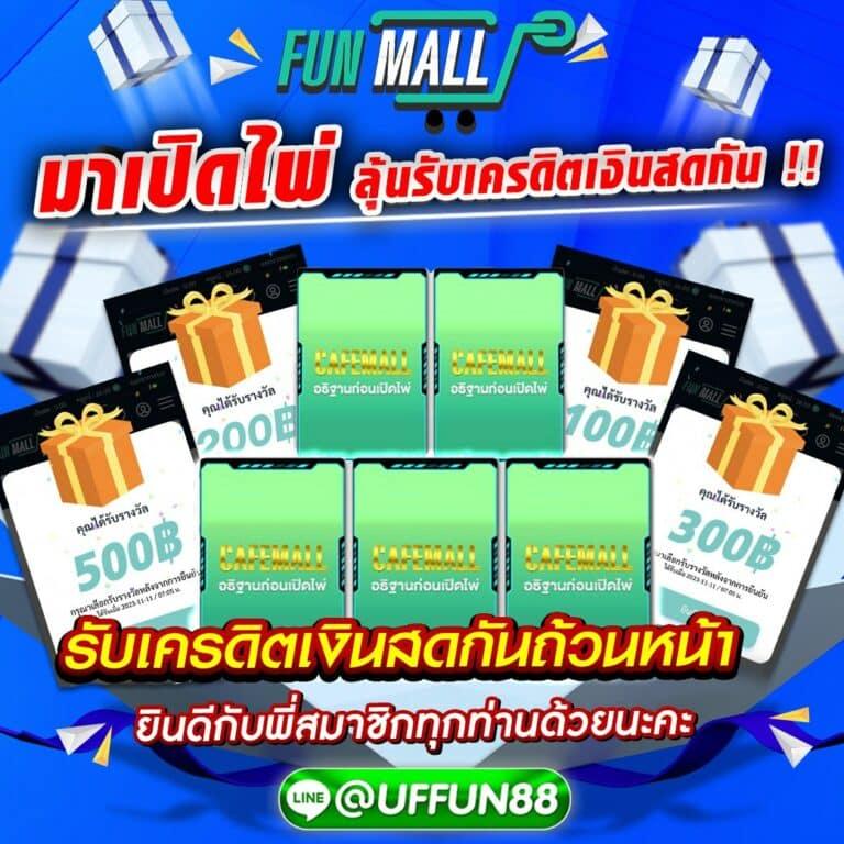 เว็บสล็อต 168 แหล่งรวมเกมดัง พร้อมโปรโมชั่นสุดคุ้มในปี 2024