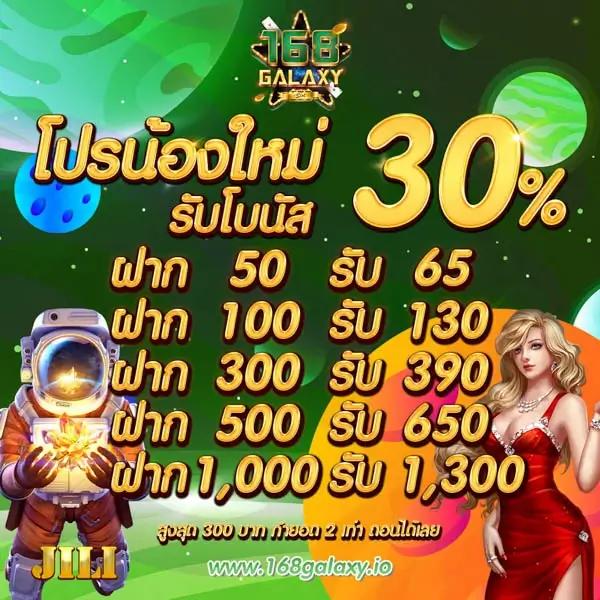 เว็บสล็อต 789 รวมเกมสล็อตใหม่ล่าสุด แจกฟรีเครดิตทุกวัน