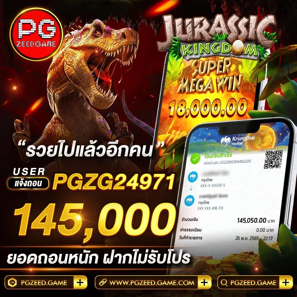 เว็บสล็อต 99 ราชา เล่นสล็อตแตกง่าย พร้อมโบนัสมากมายในไทย