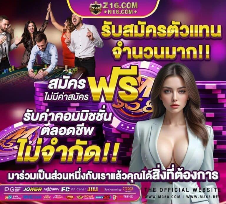 เว็บสล็อต PG วอ ล เล็ ต มาแรงที่สุดในปี 2024 ทดลองเล่นฟรีง่ายๆ