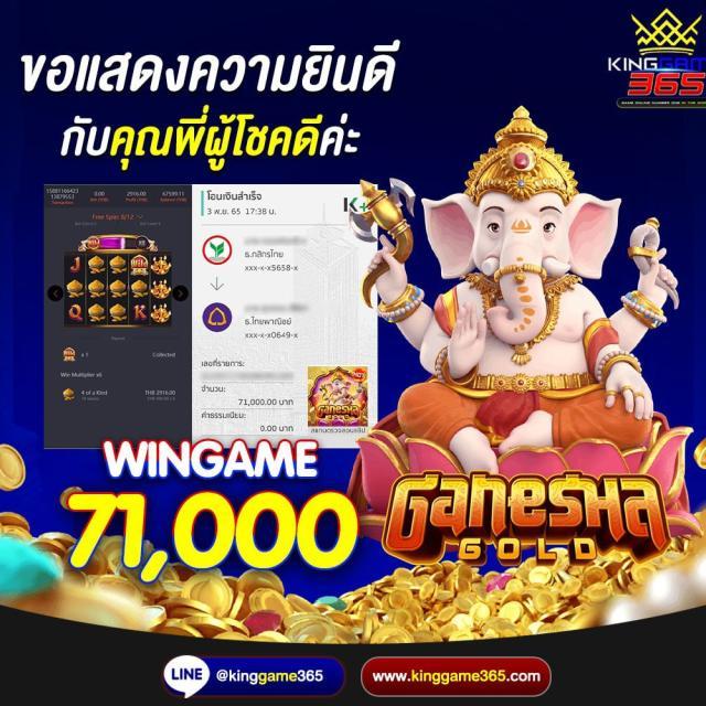 เว็บสล็อต pg777 สล็อต สล็อตแตกง่าย จ่ายจริง บ้านผลบอล