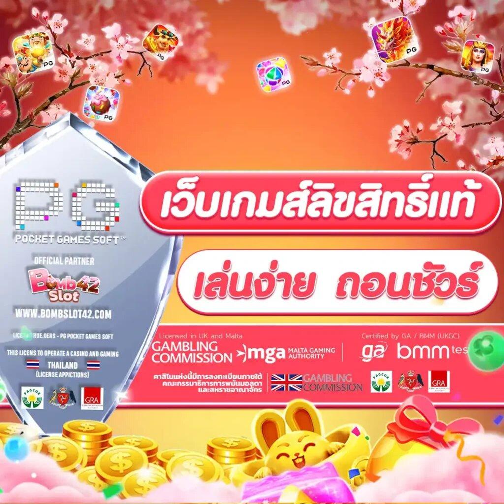 เว็บสล็อต ตรง รวมสล็อตแตกง่าย เว็บใหม่มาแรง 2024