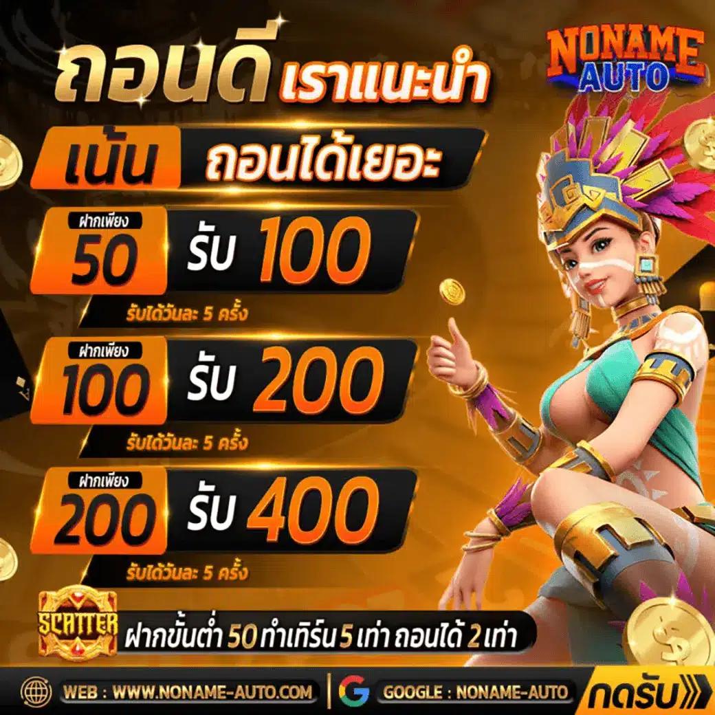 เว็บสล็อต แหล่งความสนุกครบครัน สล็อตอันดับหนึ่งในไทยล่าสุด