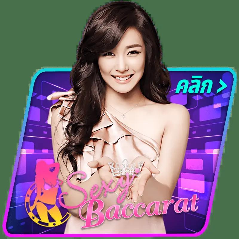 เว็บสล็อตทดลอง เล่นง่าย จ่ายจริง โบนัสแตกบ่อย2024