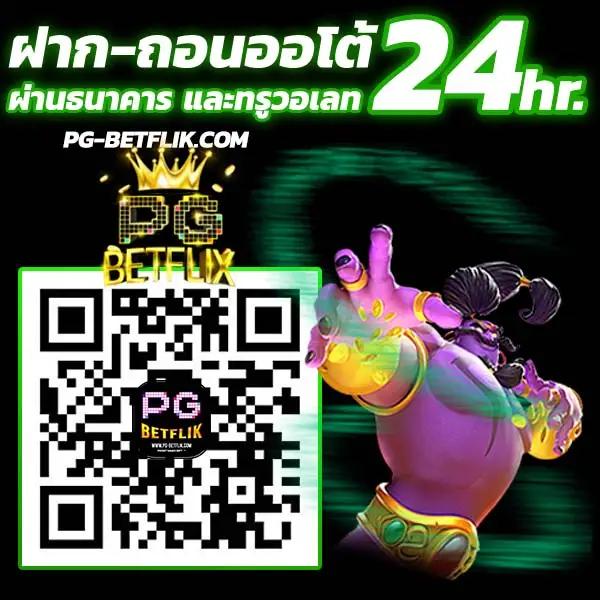 เว็บสล็อตวอเลท รวมเกมสล็อตยอดนิยม ฝากถอนรวดเร็วที่สุดในไทย