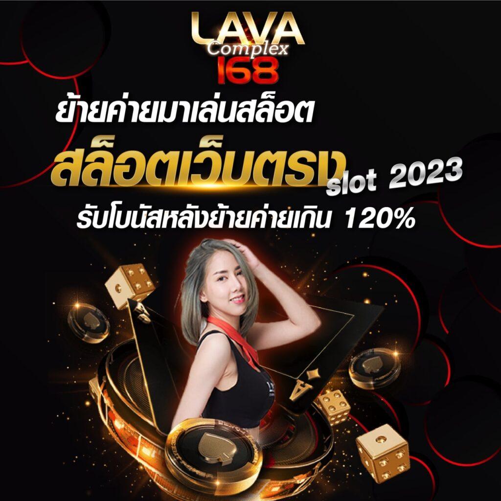 เว็บสล็อตเว็บตรง 777 มาตรฐานสูงสุด ระบบทันสมัย เล่นง่ายจ่ายเต็มกระเป๋า