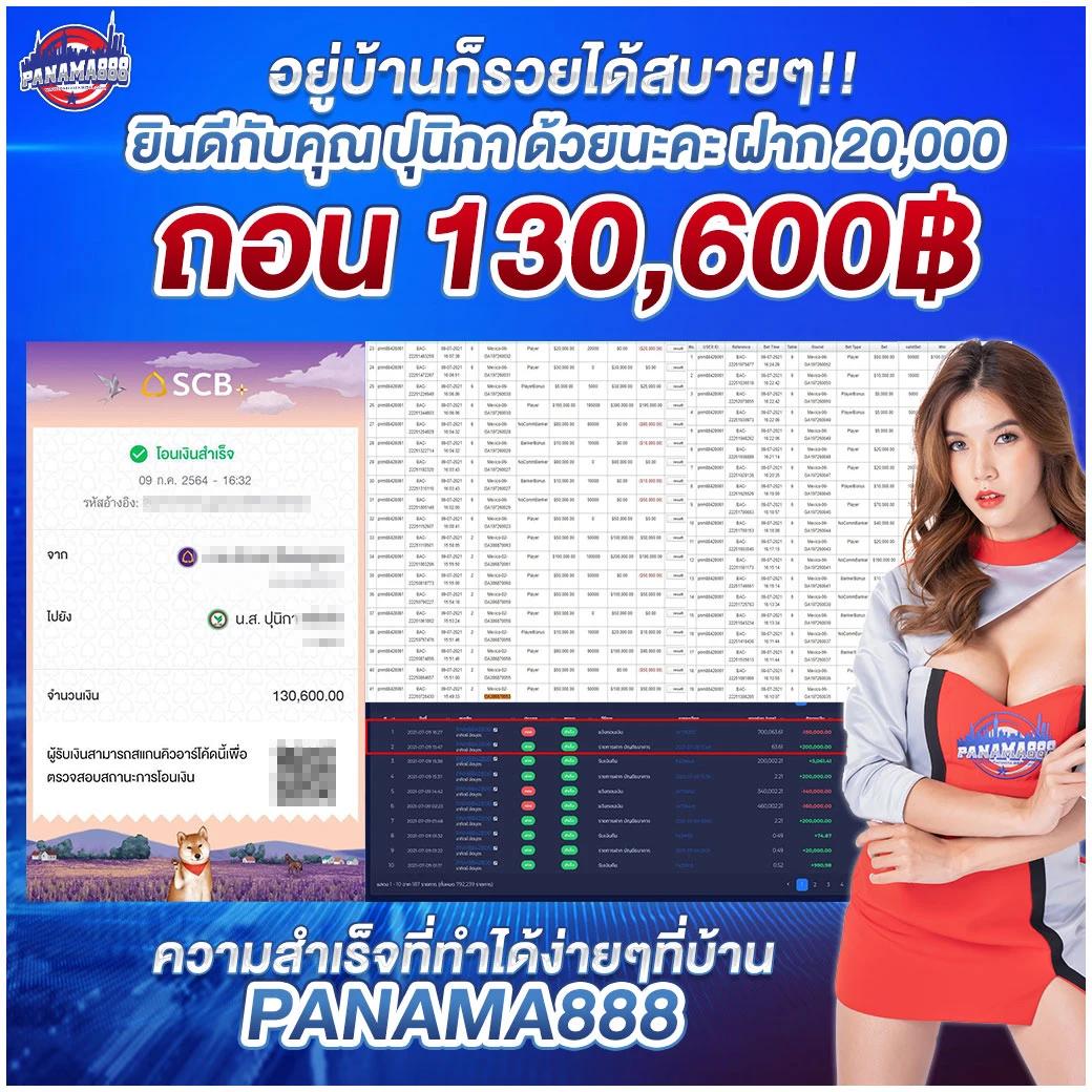 เว็บสล็อตใหม่ล่าสุด888 สล็อตแตกง่าย พร้อมฟรีเครดิตทุกวัน