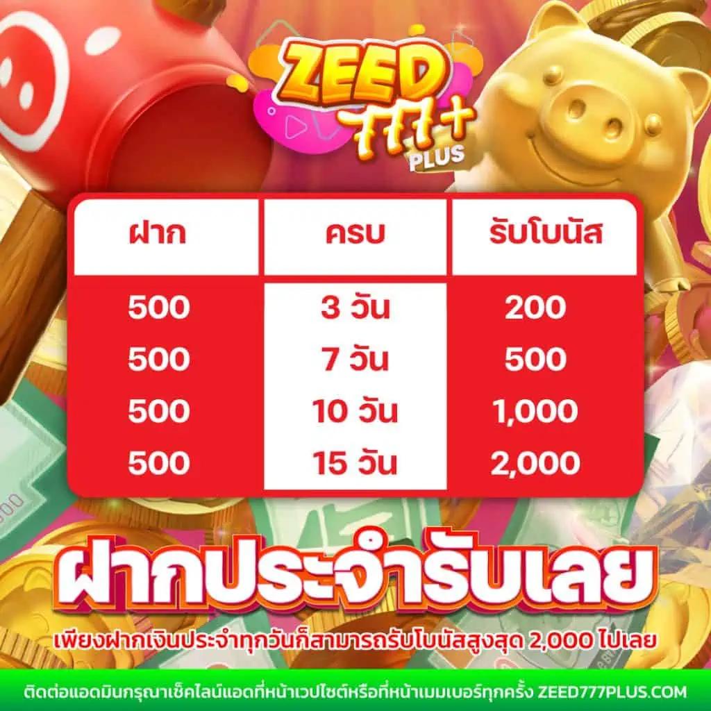 เว็บหวย คาสิโนอันดับหนึ่ง รวมเกมสุดฮิตพร้อมโปรโมชั่นสุดคุ้ม
