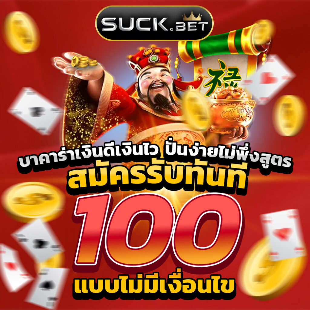 เว็บหวยlotto เว็บแทงหวยออนไลน์ยอดนิยม สมัครง่าย จ่ายจริง 2024