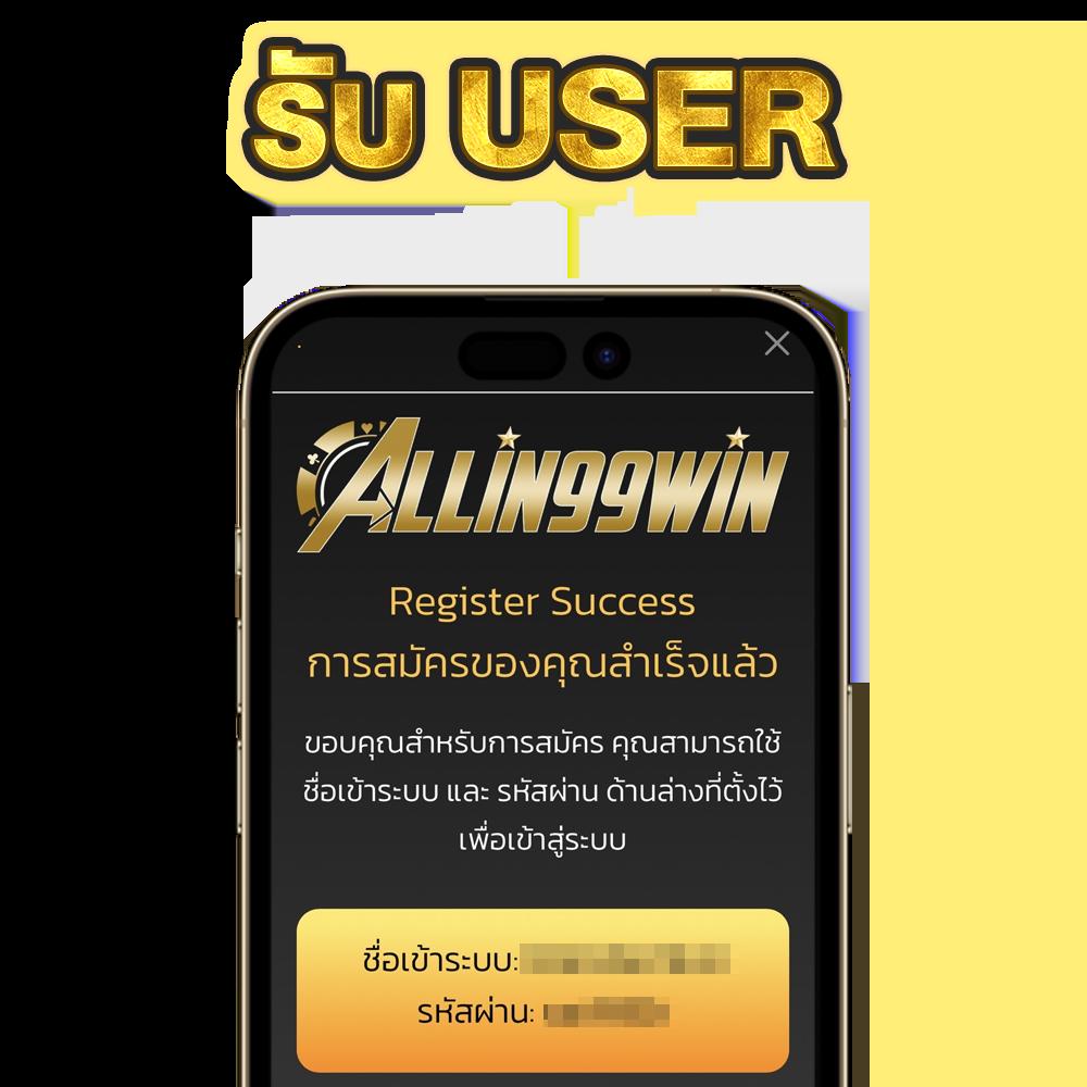 เว็บหวยจ่ายไว แทงง่าย จบในเว็บเดียว ระบบรวดเร็วที่สุดในไทย