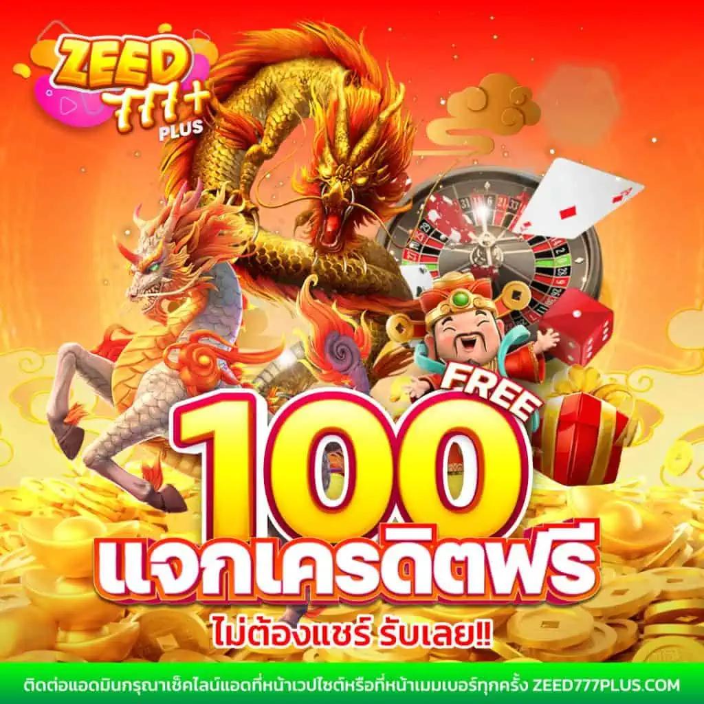 เว็บหวยหมีชมพู คาสิโนออนไลน์ครบวงจร เล่นง่าย จ่ายจริง รองรับทุกมือถือง่ายๆ
