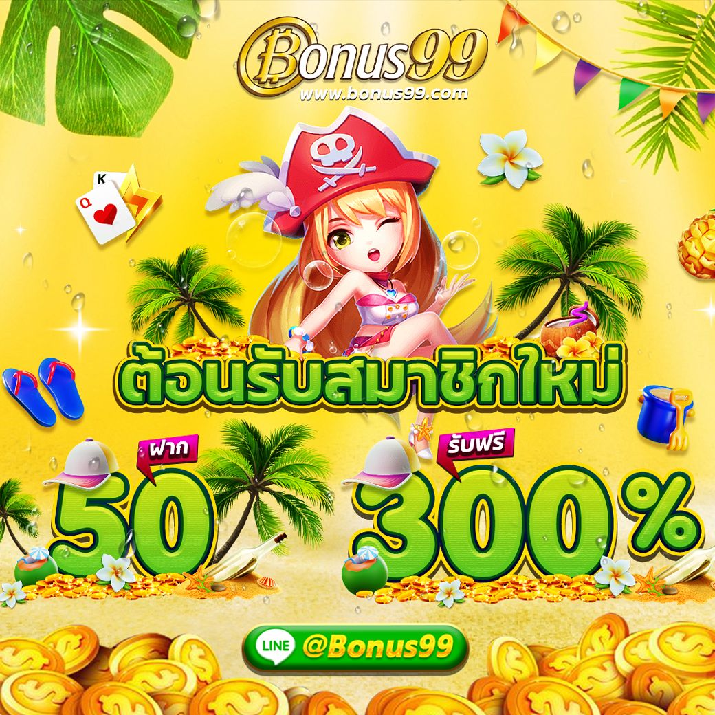 เว็บหวยแพนด้า ศูนย์รวมความสนุก เดิมพันตรง ปลอดภัย โปรโมชั่นสุดคุ้ม