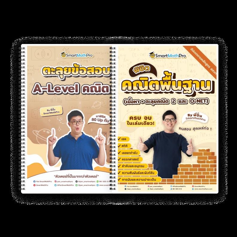 เว็บออมหวย คาสิโนออนไลน์อันดับ1 บริการครบวงจร ระบบทันสมัย ปลอดภัยแน่นอน