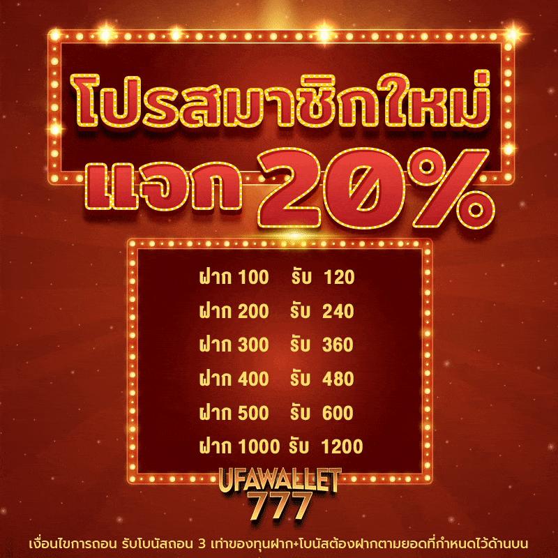 เว็บเสี่ยโป้ คาสิโนสด ฝากถอนรวดเร็ว ระบบใช้งานง่ายที่สุดในไทย