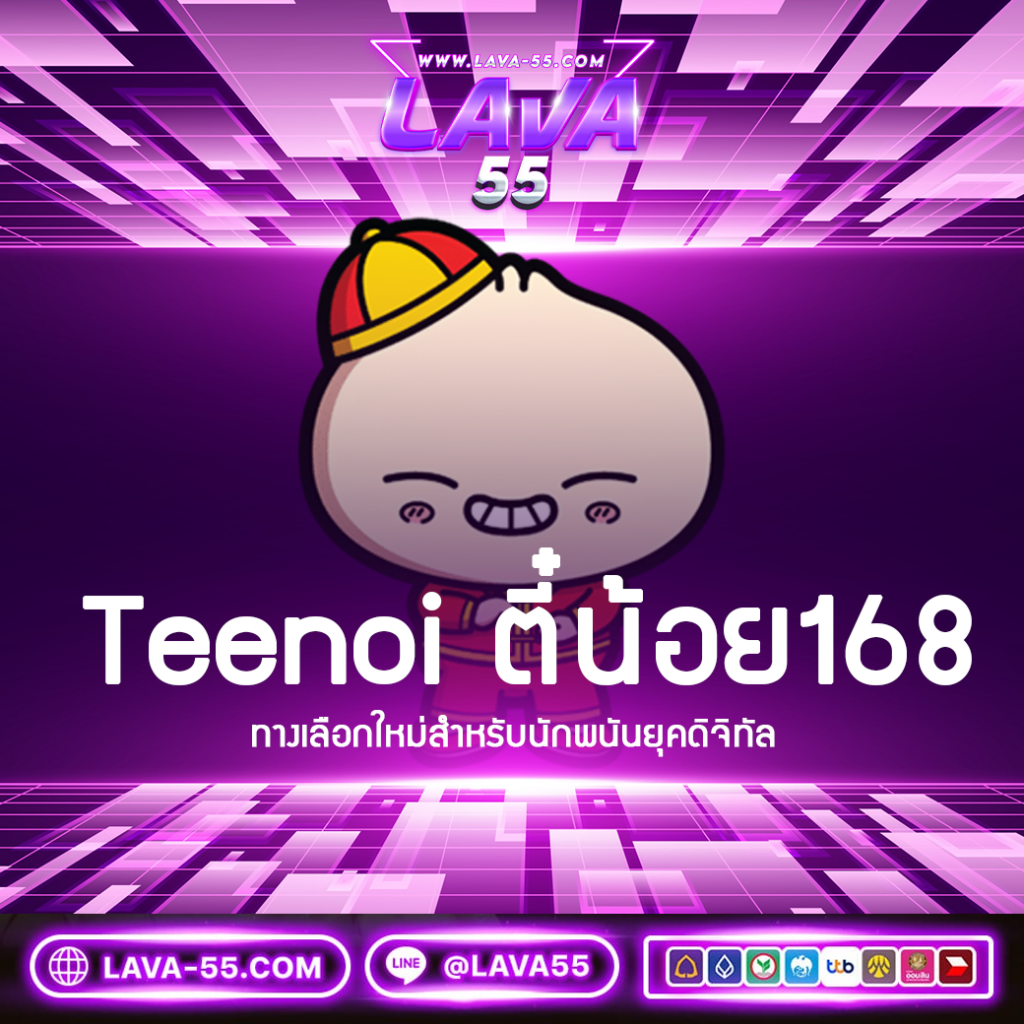 เว็บแทงบอล ผลบอลสด บ้านผลบอล อัปเดตล่าสุด ราคาบอลดีสุดในไทย