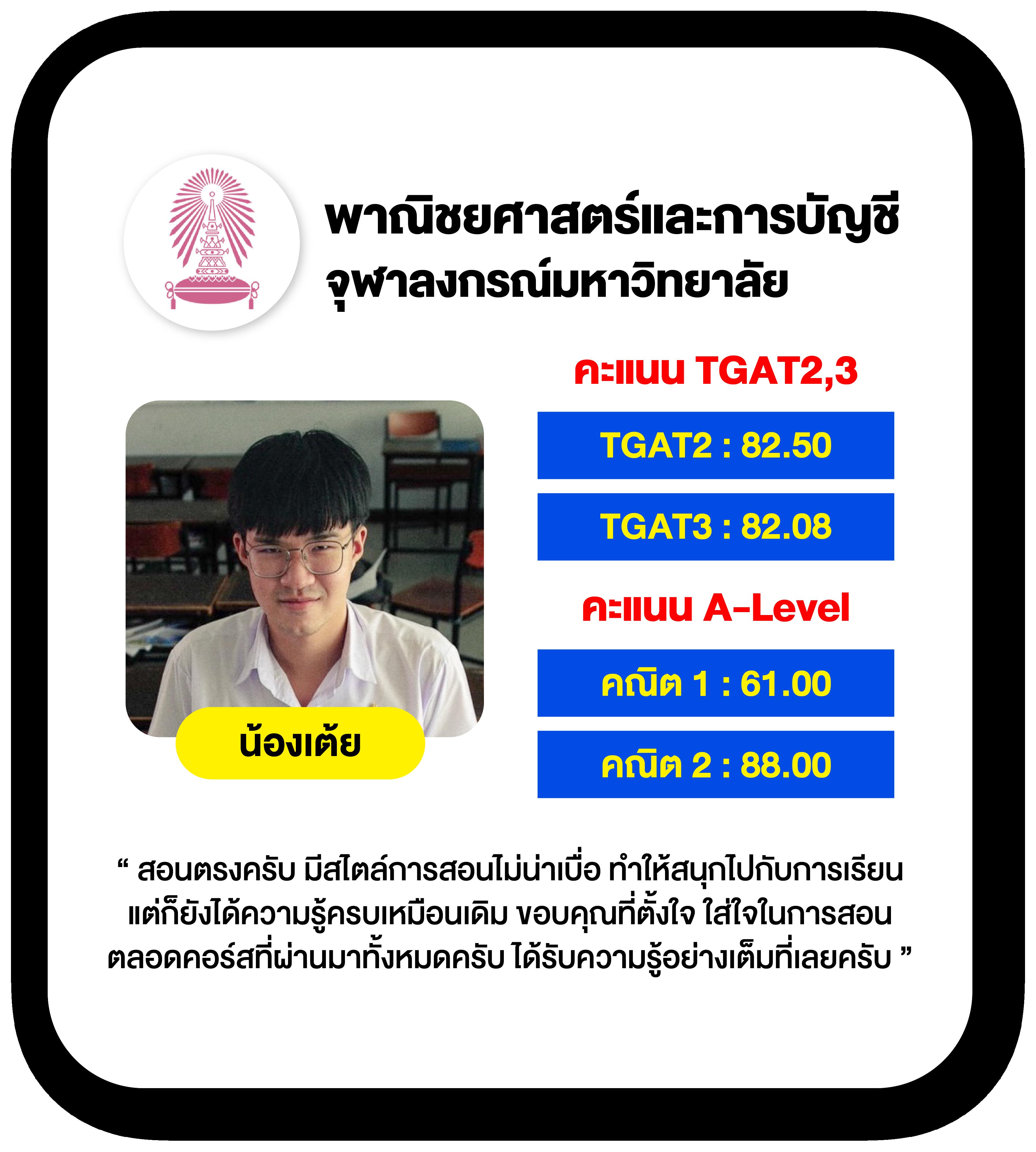 เว็บแทงหวย ทางเข้าเดิมพันใหม่ล่าสุด ระบบทันสมัยที่สุดในไทย