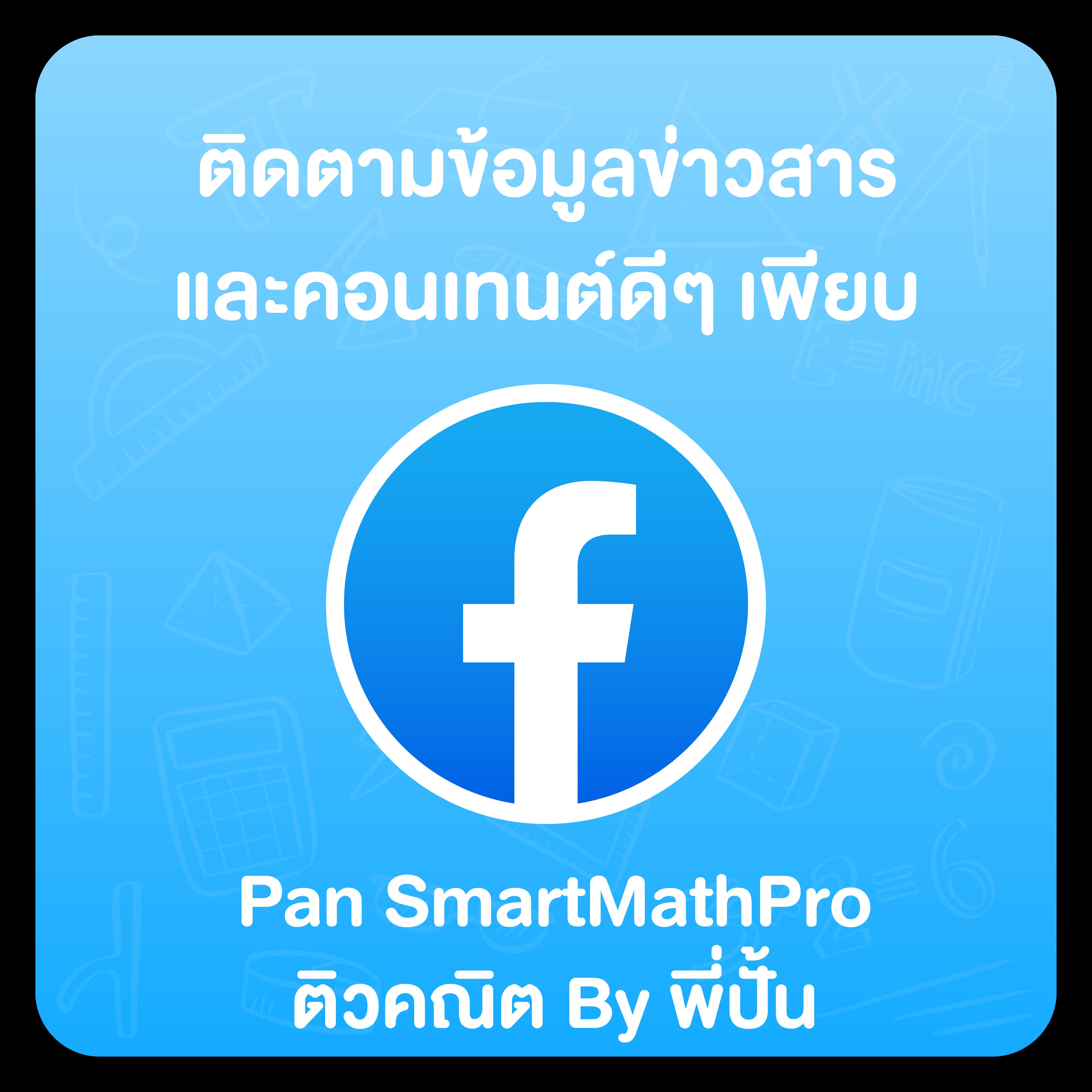 เว็บแทงหวยออนไลน์ คอหวยเลือกใช้งานง่าย จ่ายเต็มทุกงวด