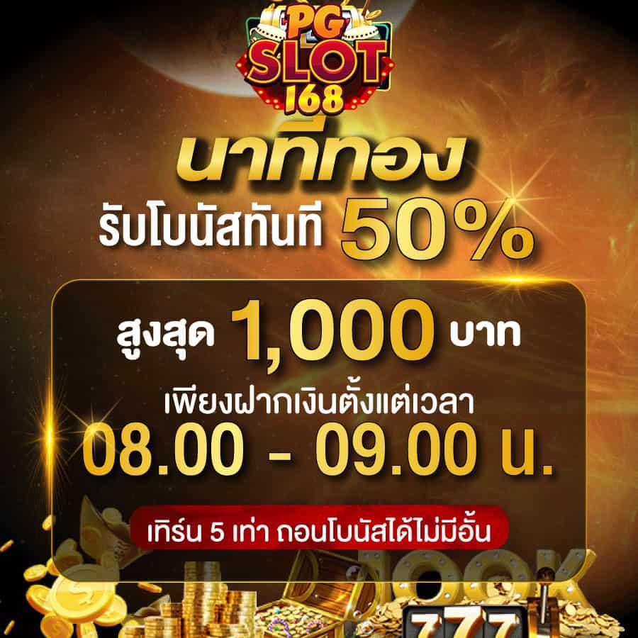 เว็บโกง คาสิโนระดับแนวหน้า ระบบออโต้ใหม่ล่าสุดปี 2024