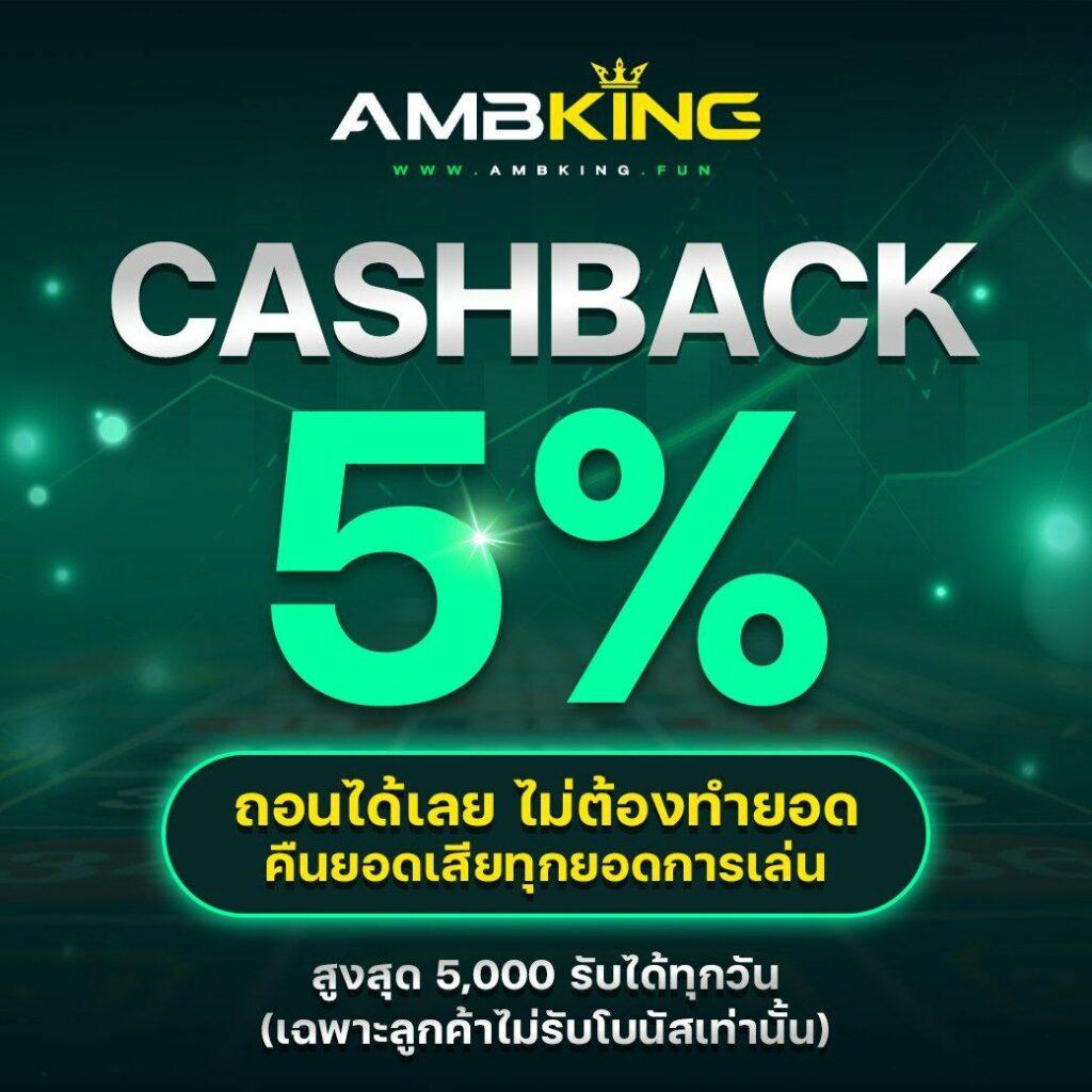 เว็บไซต์ uea8 ทางเข้า คาสิโนครบวงจร ระบบทันสมัยที่สุดในไทย