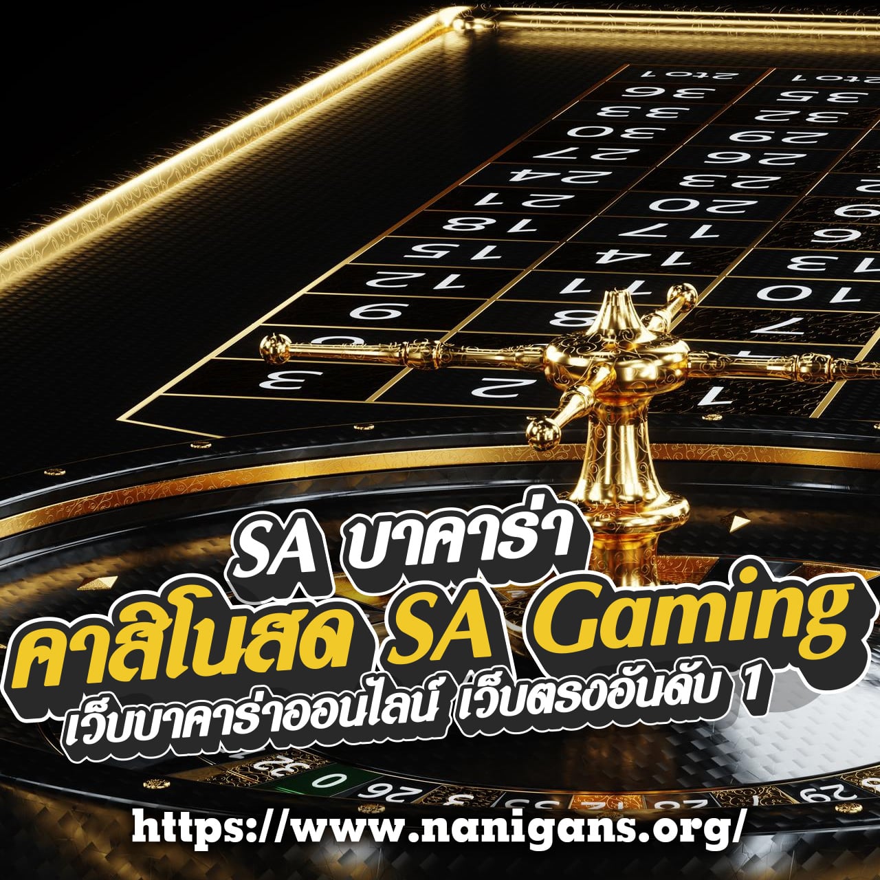 เว็บไซต์ ผลบอลสดm รวมเว็บเกมออนไลน์ มาตรฐานระดับโลก ระบบทันสมัย 2024