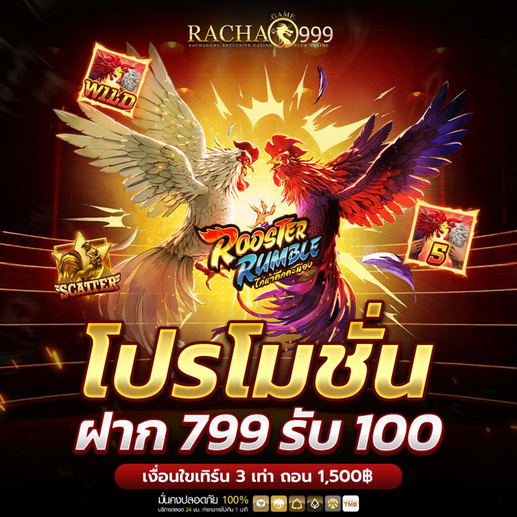 เว็บไซต์คาสิโนออนไลน์ Lucky777 Slot พร้อมโปรโมชั่นสุดคุ้มที่สุดในไทย