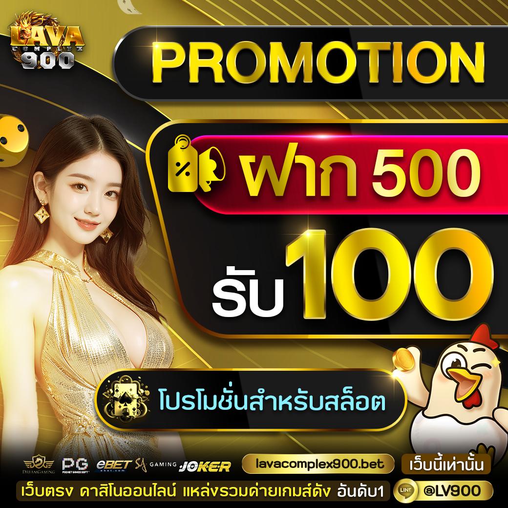 เวปทดลอง คาสิโนออนไลน์อันดับหนึ่ง ระบบทันสมัย จัดเต็มความสนุกสุดพรีเมียม