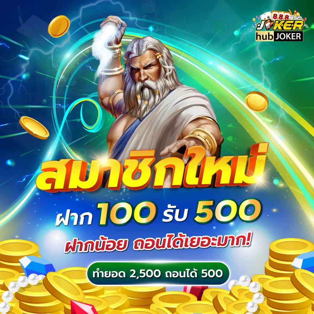 เวปรวย คาสิโนอันดับหนึ่ง เปิดประสบการณ์การเดิมพันเต็มรูปแบบ