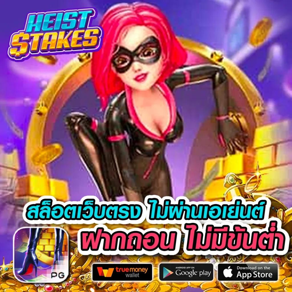 เว็ปสุ่ม คาสิโนออนไลน์สุดมันส์ รวมเกมใหม่ล่าสุด แทงบอลได้ง่าย