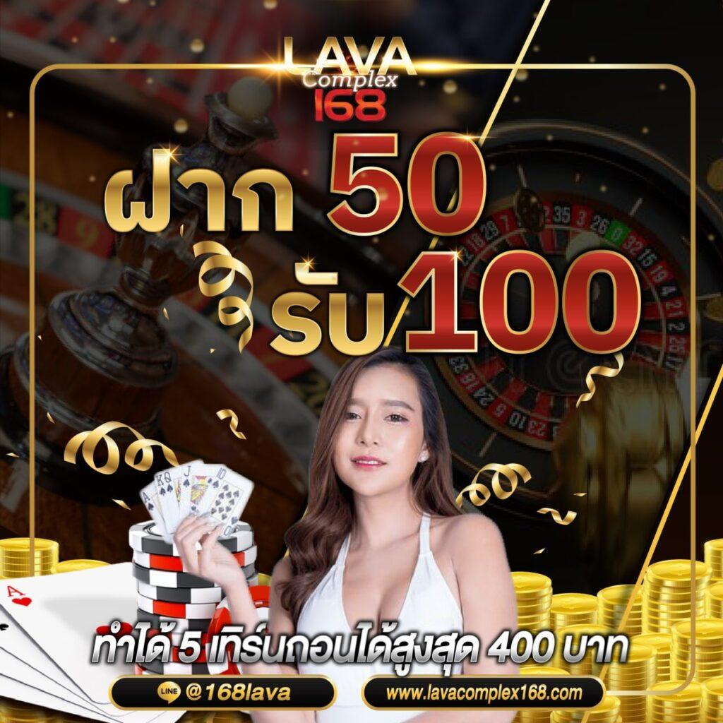 เว็ปสล็อต คาสิโนอันดับ 1 รวมสล็อตแตกง่าย พร้อมสูตรลุ้นรวย