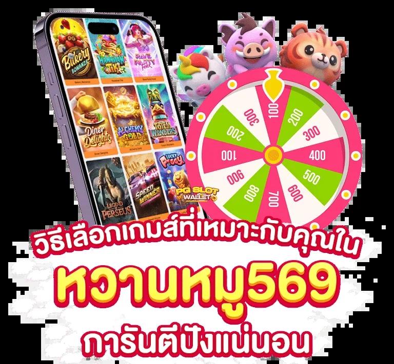 เอมิ ฟู คาสิโนออนไลน์ เล่นง่าย มั่นคง บริการทันใจ 2024