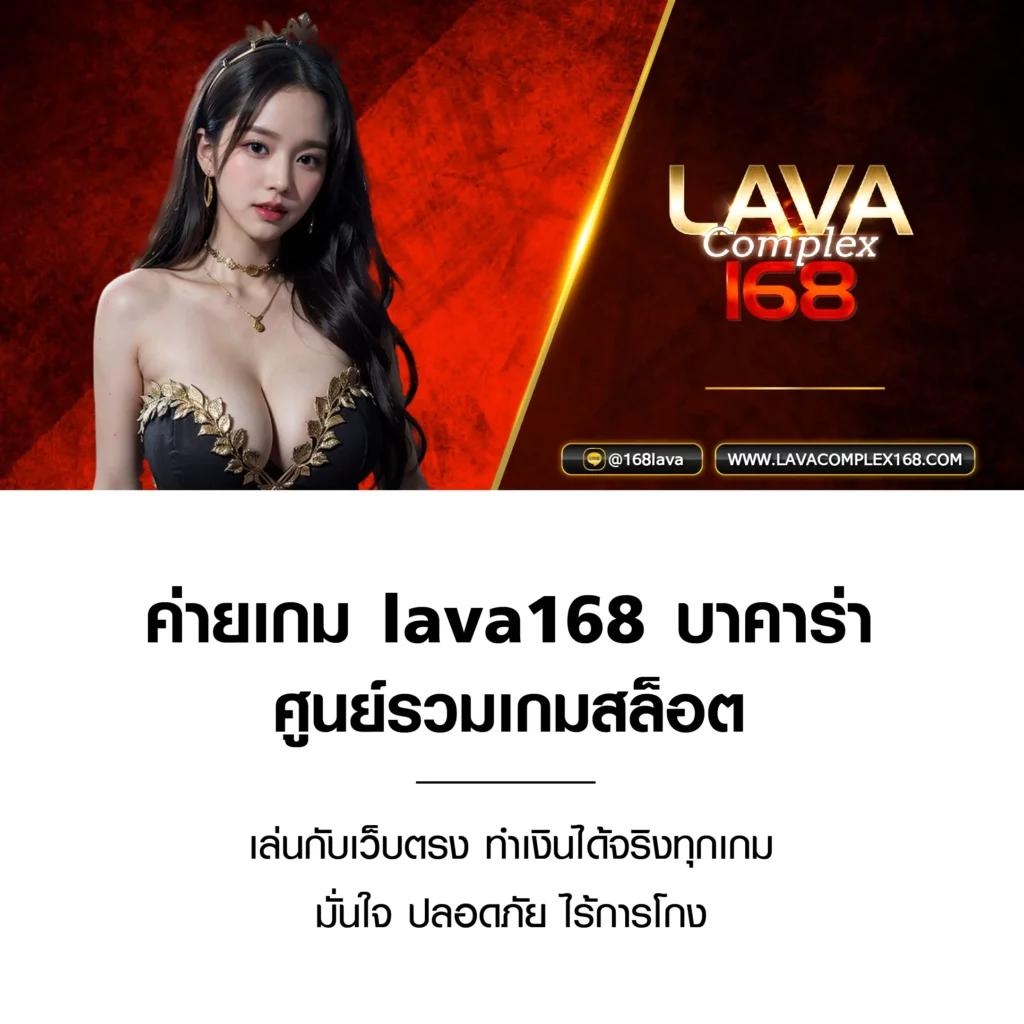 เอ็มโฟร์ คาสิโนเอกลักษณ์ใหม่ล่าสุด 2024 เล่นง่ายได้จริง