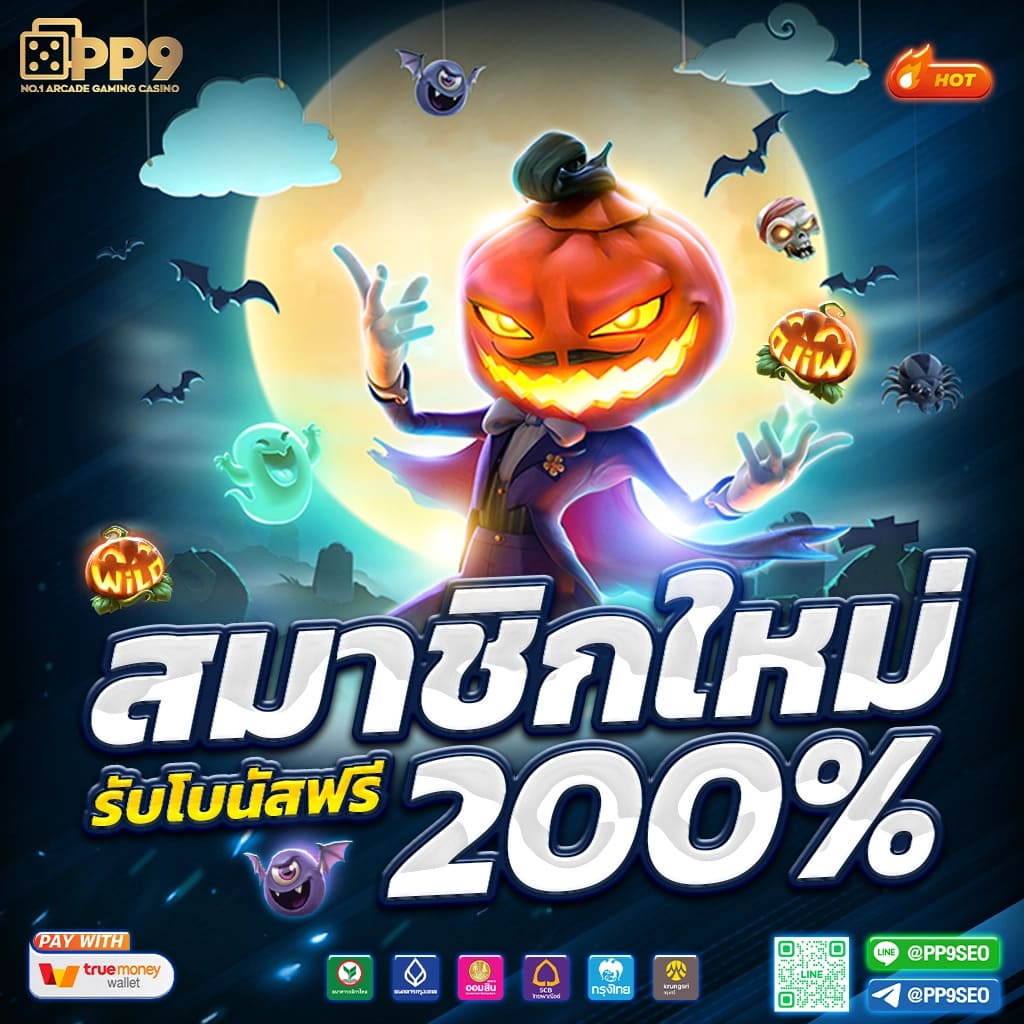 เอาชนะง่ายๆ กับ PG333 เครดิตฟรี สนุกได้ไม่มีสะดุด