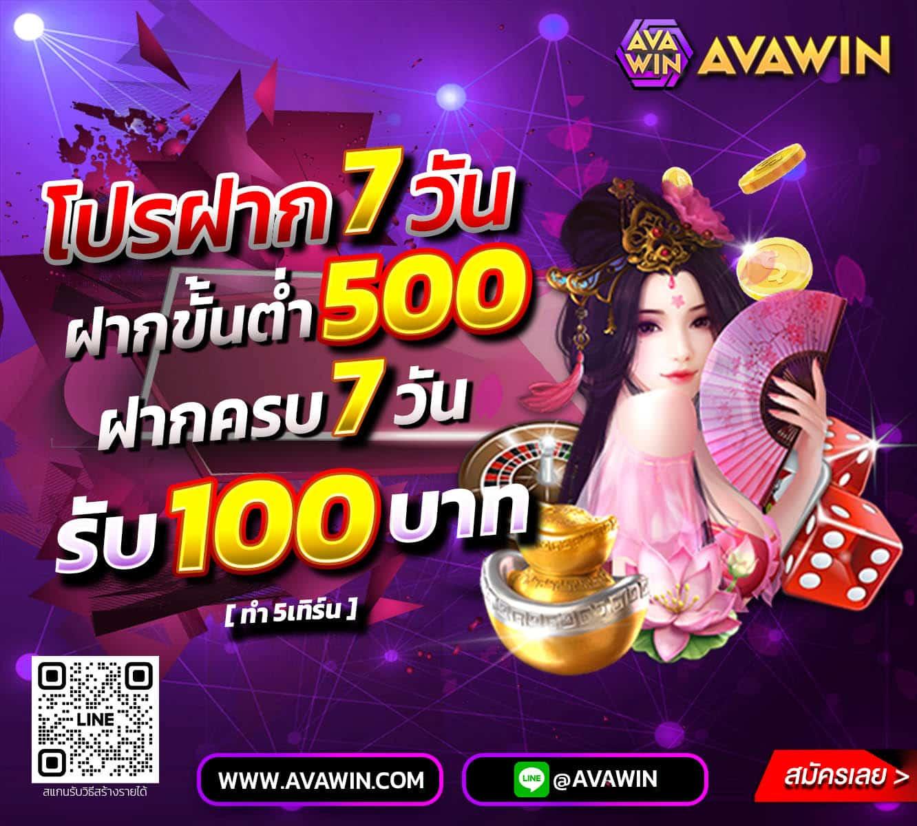 เฮง เฮง เฮง สล็อต999 เดิมพันง่าย ทำเงินไว พร้อมโปรโมชั่นสุดคุ้ม