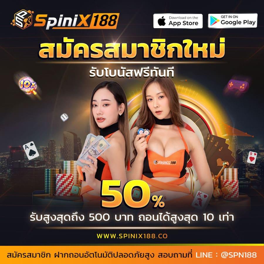 เฮงเฮง888 คาสิโนออนไลน์ใหม่ล่าสุด ระบบฝากถอนไม่มีขั้นต่ำ 2024