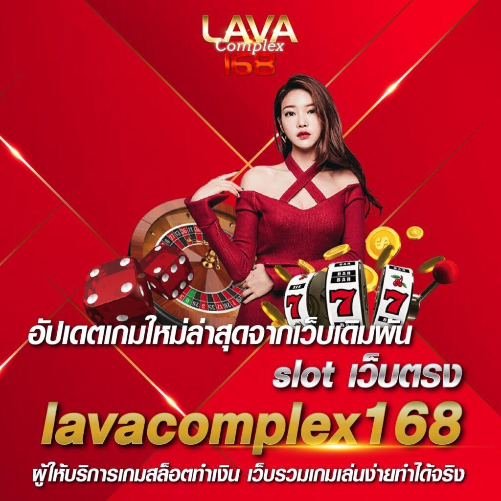 เฮียพูน888 คาสิโนออนไลน์อันดับ1 แตกง่าย จ่ายจริงมั่นใจที่สุด