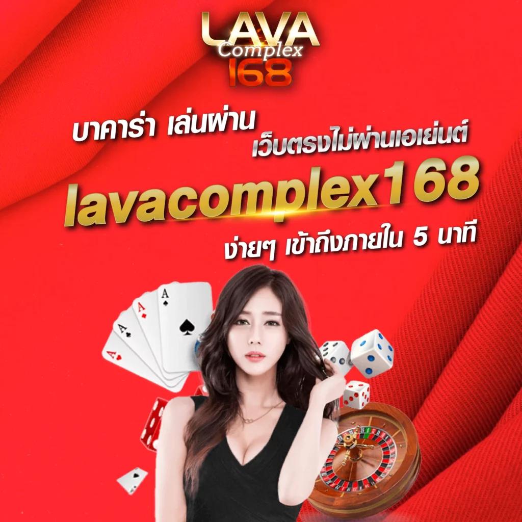 เฮเลน168 คาสิโนครบวงจร บริการทันสมัย ระบบปลอดภัยระดับโลก