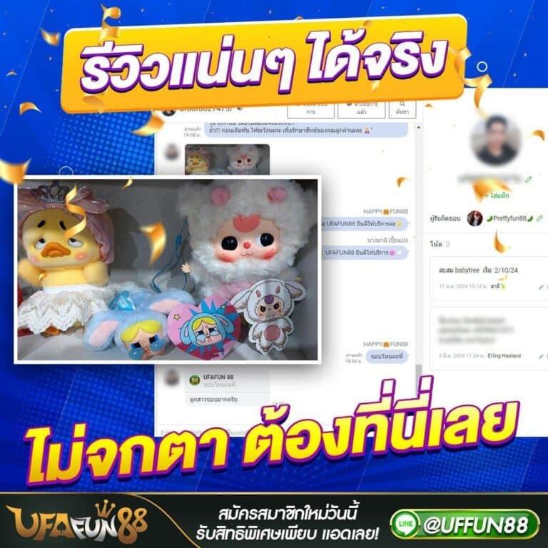แคท888 คาสิโนสุดฮิต แจกโบนัสแทบทุกวัน เล่นง่ายได้เงินจริง