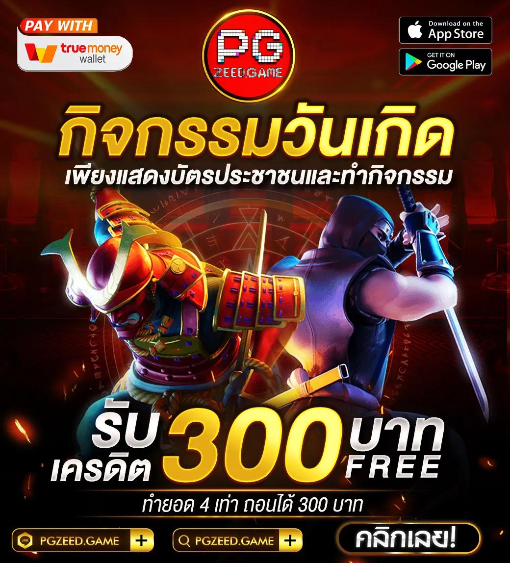 แคท888 หวยออนไลน์ เว็บตรง ระบบทันสมัย ฝากถอนรวดเร็ว