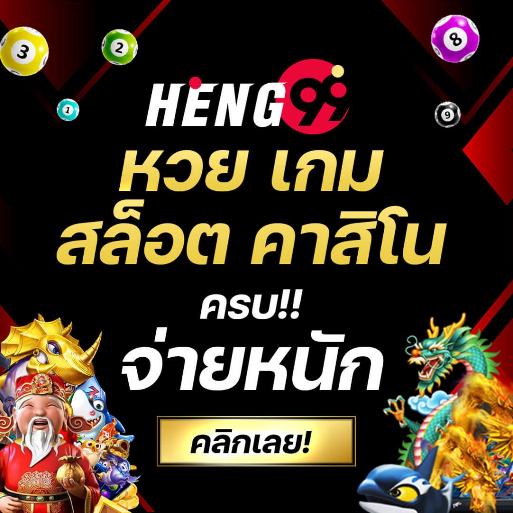 แคท999 คาสิโนเว็บตรง ระบบออโต้ รวมเกมสล็อตยอดนิยมอันดับ 1